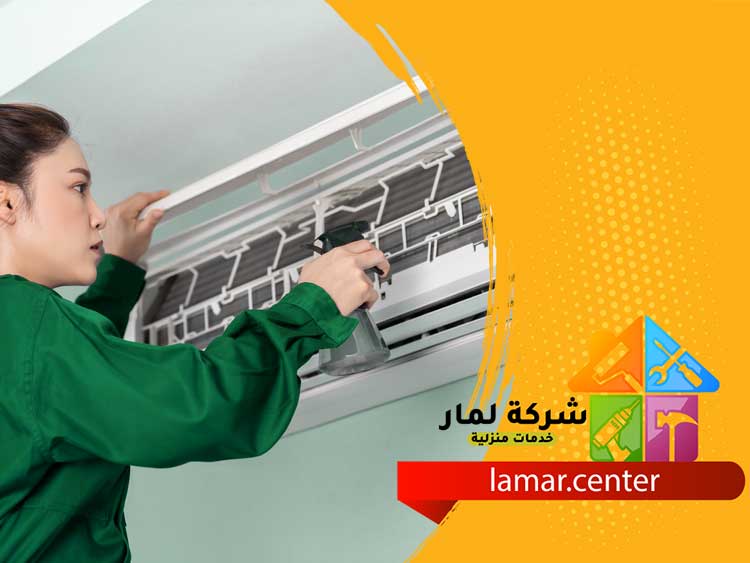 غسيل مكيف سبليت غرب الرياض