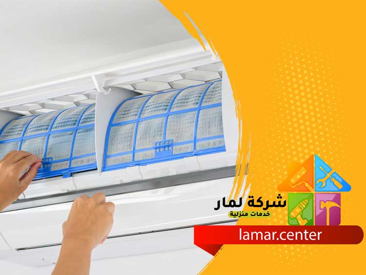تنظيف مكيفات سبليت