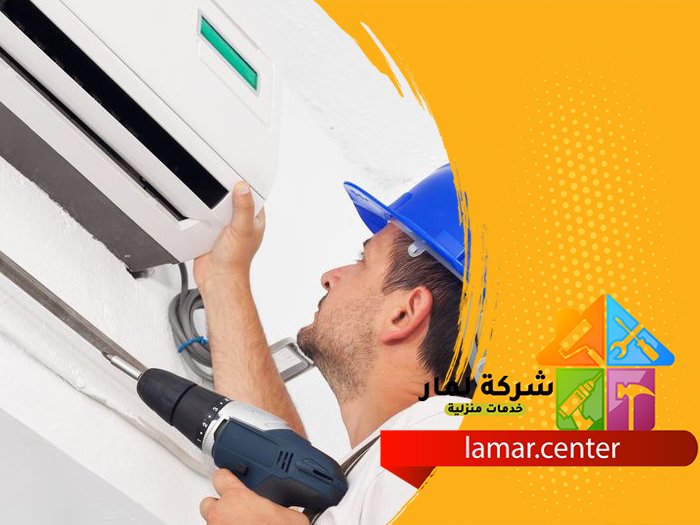 تركيب مكيفات غرب الرياض 3 تركيب مكيفات غرب الرياض