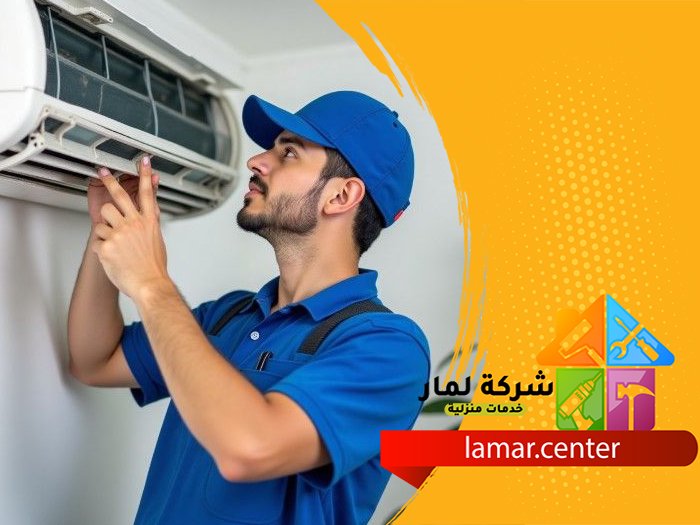 تركيب مكيفات غرب الرياض 4 تركيب مكيفات غرب الرياض