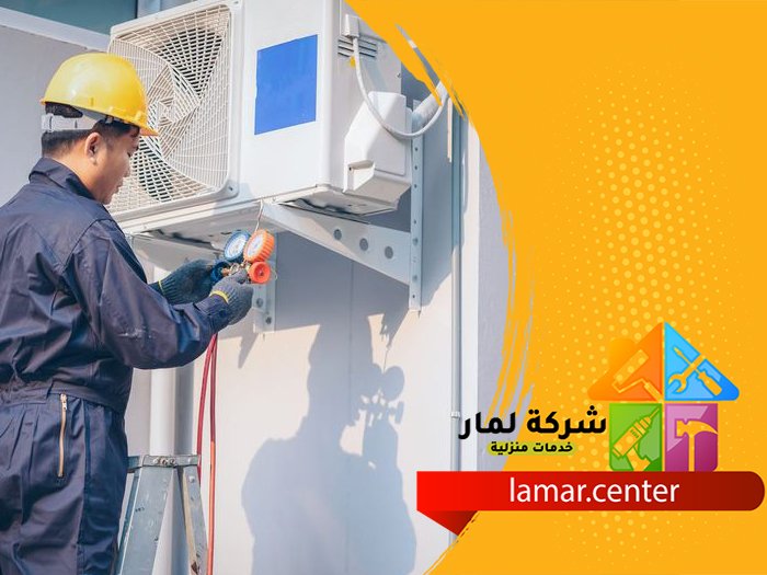 شركة تركيب مكيفات بالرياض