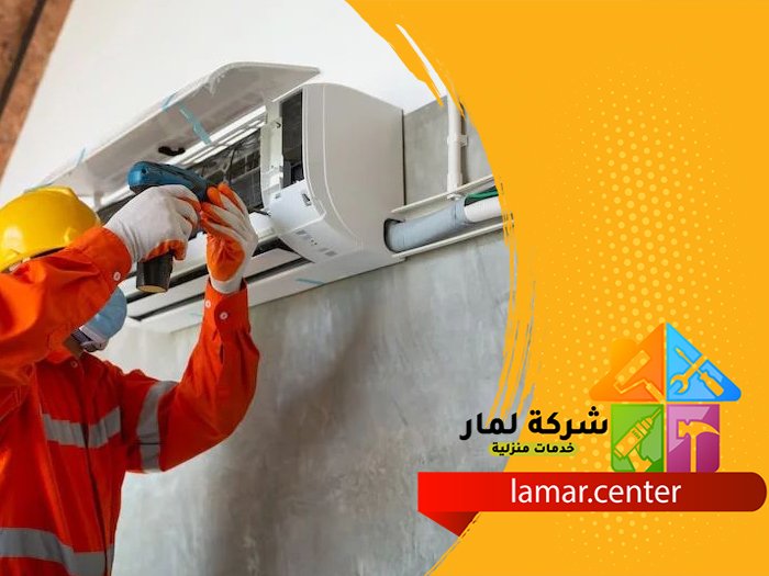 شركة تركيب مكيفات بالرياض 3 شركة تركيب مكيفات بالرياض