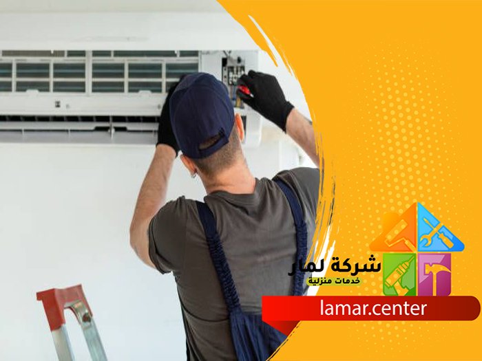 شركة تركيب مكيفات بالرياض 4 شركة تركيب مكيفات بالرياض