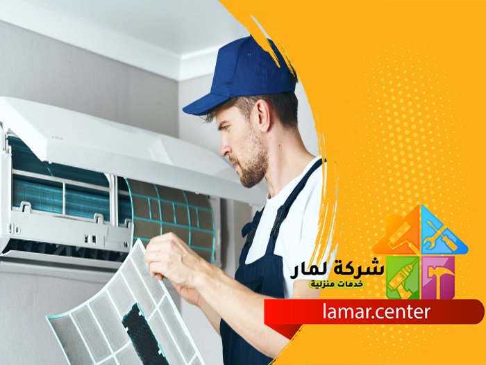 نقل وتنظيف مكيفات بالرياض 1 نقل وتنظيف مكيفات بالرياض