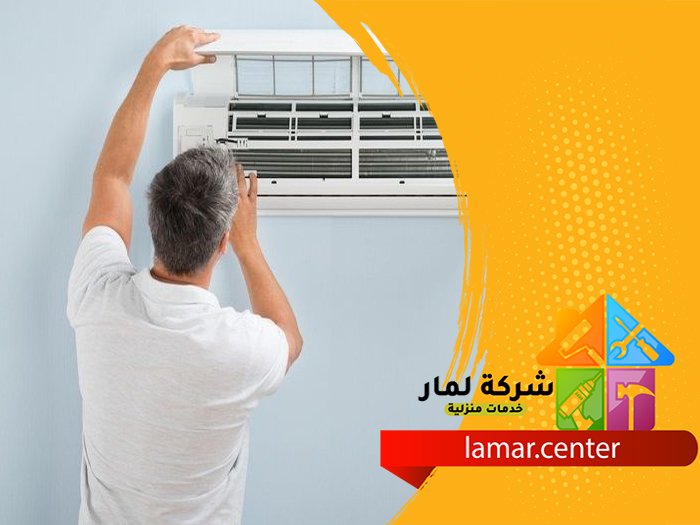 صيانة مكيفات جنوب الرياض 5 صيانة مكيفات جنوب الرياض