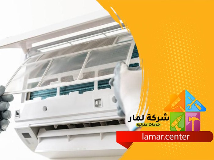 صيانة مكيفات جنوب الرياض 4 صيانة مكيفات جنوب الرياض