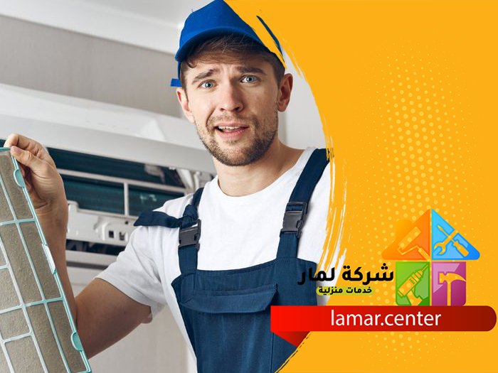 نقل وتنظيف مكيفات بالرياض 4 نقل وتنظيف مكيفات بالرياض