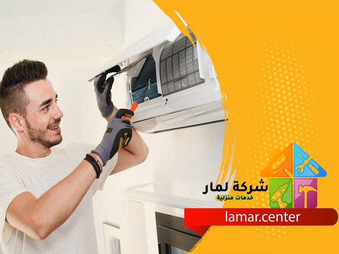 شركة تركيب مكيفات بالدمام للايجار 5 شركة تركيب مكيفات بالدمام للايجار