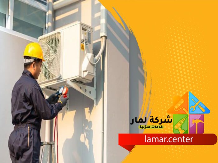 شركة تركيب مكيفات بالدمام للايجار 4 شركة تركيب مكيفات بالدمام للايجار