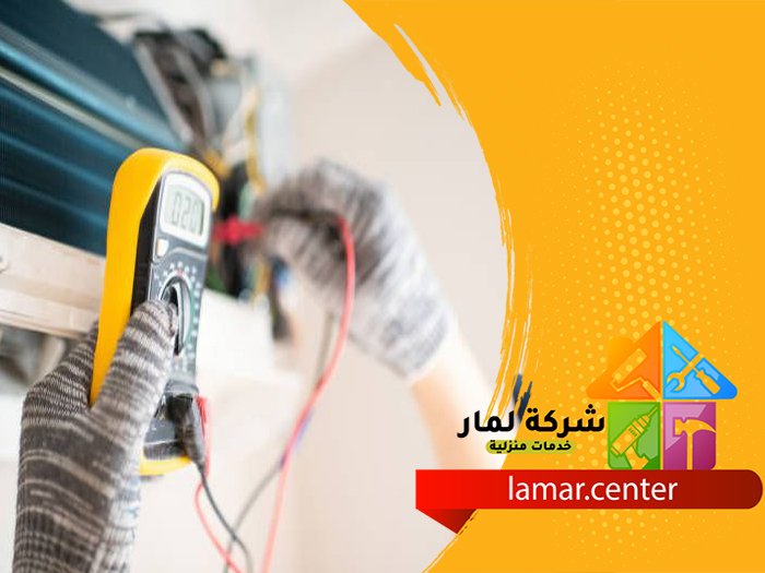 شركة شراء مكيفات مستعملة بالرياض 4 شركة شراء مكيفات مستعملة بالرياض