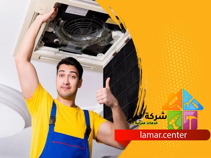 شركة صيانة مكيفات سبليت بالرياض 5 شركة صيانة مكيفات سبليت بالرياض