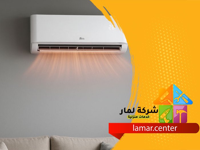 شركة صيانة مكيفات سبليت بالرياض 3 شركة صيانة مكيفات سبليت بالرياض