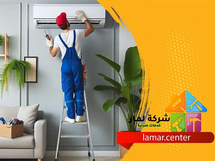 شركة فك وتركيب مكيفات بالرياض 4 شركة فك وتركيب مكيفات بالرياض