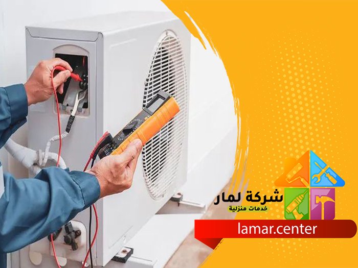 شركة شراء مكيفات مستعملة بالرياض 5 شركة شراء مكيفات مستعملة بالرياض