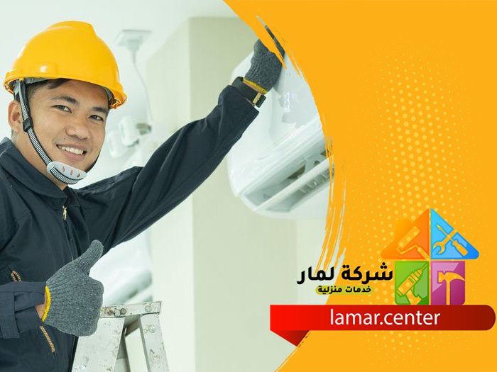 أفضل شركة تركيب مكيفات شمال الرياض 4 أفضل شركة تركيب مكيفات شمال الرياض