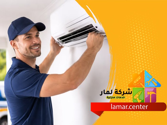 افضل شركة تركيب مكيفات بالرياض 5 افضل شركة تركيب مكيفات بالرياض