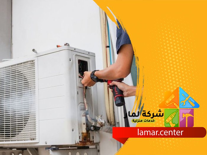 أرقام تركيب مكيفات بالرياض
