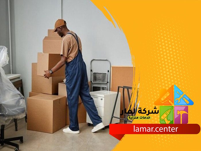 شركة نقل اثاث بالقويعية 3 شركة نقل اثاث بالقويعية