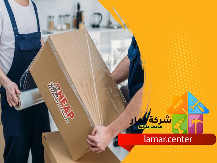 شركة نقل اثاث بالقويعية 4 شركة نقل اثاث بالقويعية