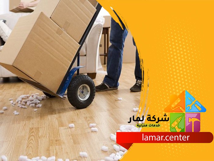 شركة نقل اثاث بالقويعية 5 شركة نقل اثاث بالقويعية