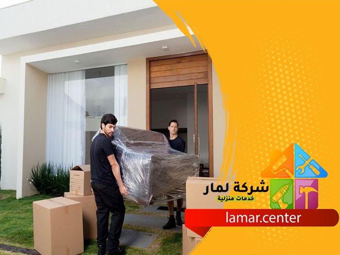 نقل عفش من الرياض الى الدمام 5 نقل عفش من الرياض الى الدمام