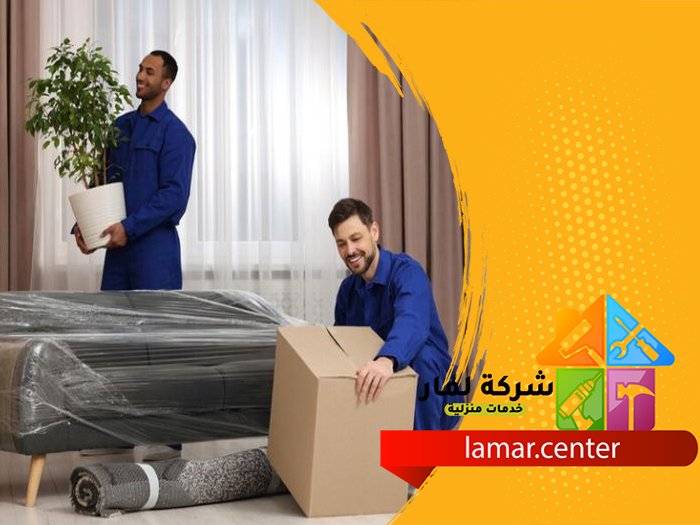 نقل عفش من الرياض الى الدمام 4 نقل عفش من الرياض الى الدمام