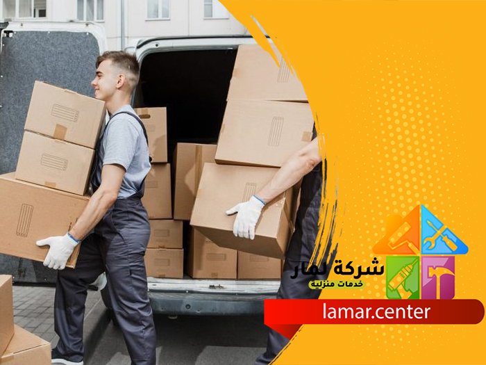 نقل عفش من الرياض الى الدمام 3 نقل عفش من الرياض الى الدمام