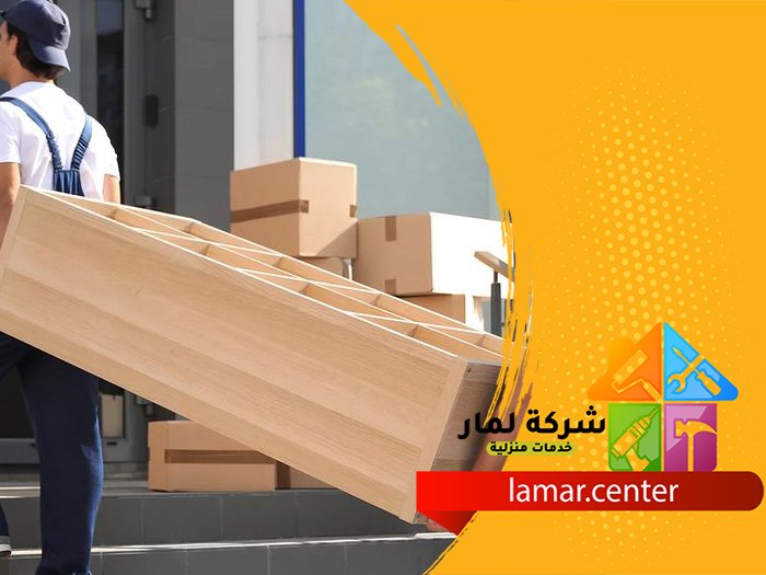 نقل عفش من الرياض الى الدمام 2 نقل عفش من الرياض الى الدمام