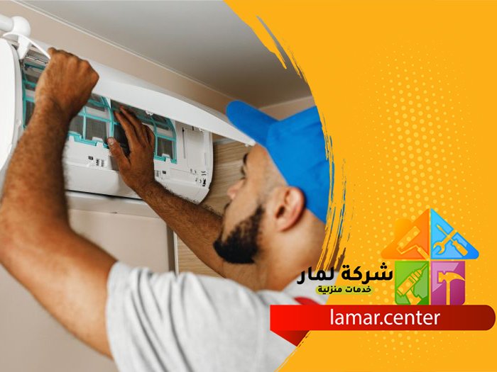 أرقام تركيب مكيفات بالرياض 4 أرقام تركيب مكيفات بالرياض