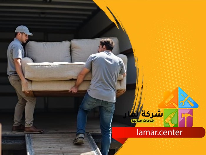 نقل عفش داخل وخارج الرياض 3 نقل عفش داخل وخارج الرياض