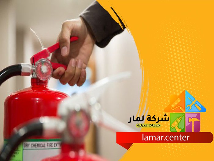 أنظمة السلامة بالرياض شركة معتمدة من الدفاع المدني 9 أنظمة السلامة بالرياض شركة معتمدة من الدفاع المدني