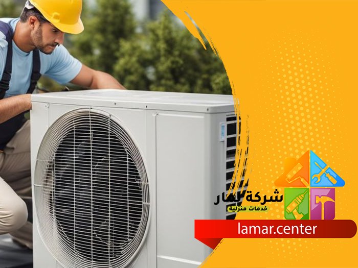 أرقام تركيب مكيفات بالرياض 5 أرقام تركيب مكيفات بالرياض