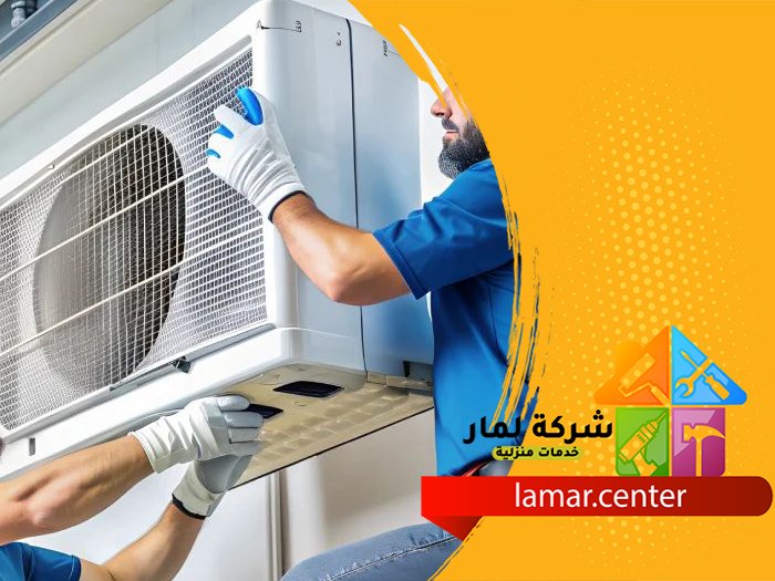 تركيب مكيفات غرب الرياض
