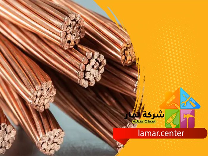 تمديد نحاس المكيفات