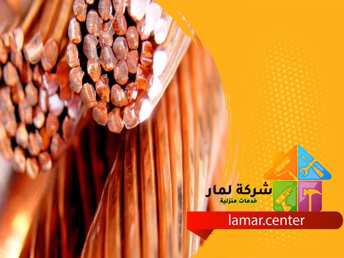 تمديد نحاس المكيفات 5 تمديد نحاس المكيفات
