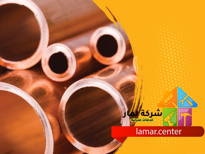 تاسيس وتمديد مواسير المكيفات الروضة 4 تاسيس وتمديد مواسير المكيفات الروضة