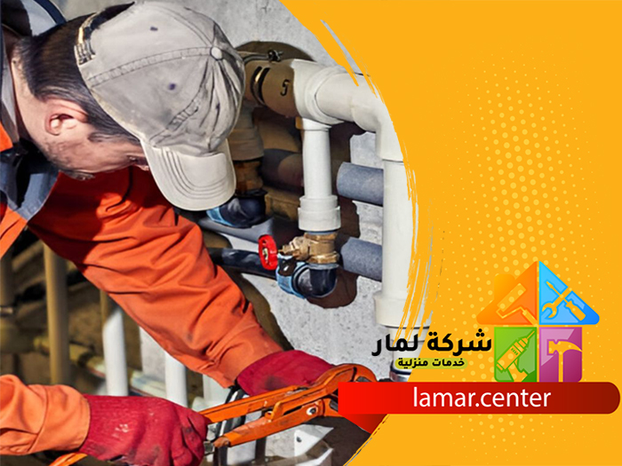 كشف تسربات المياه بالرياض