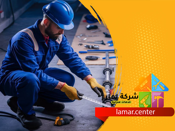 كشف تسربات المياه بالرياض