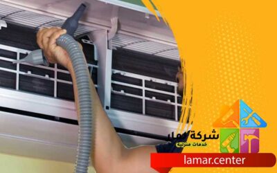 افضل شركة تنظيف مكيفات جنوب الرياض 0538960588