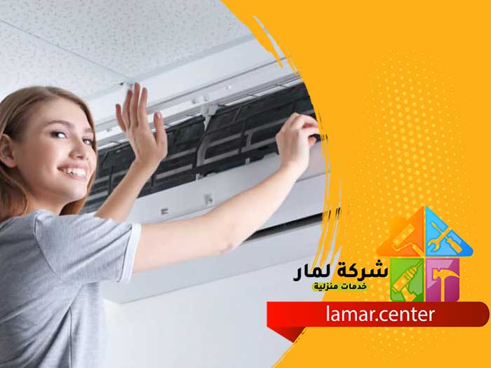 تنظيف مكيفات سبليت
