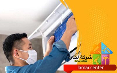تنظيف مكيفات شرق الرياض .. بافضل الطرق 0538960588