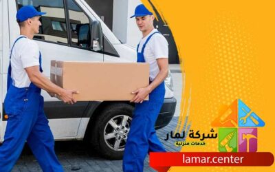 شركة نقل اثاث حي النرجس شمال الرياض 0534788247⁩