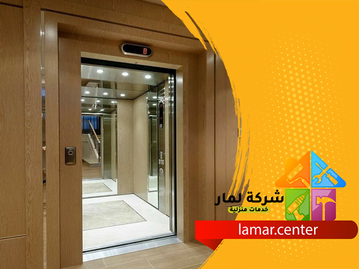 شركة مصاعد بالرياض