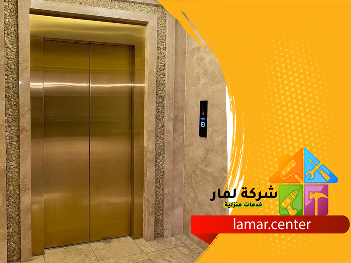 شركة مصاعد بالرياض
