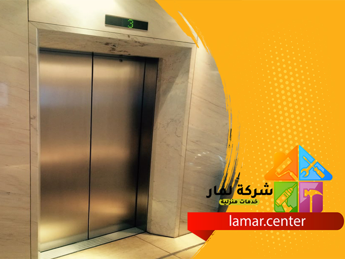 شركة مصاعد بالرياض
