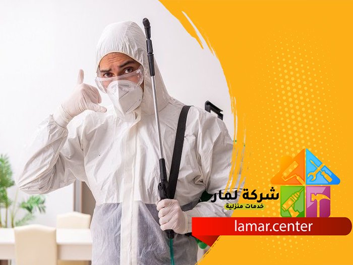 شركة مكافحة حشرات بدون مواد كيماويه مضره 3 شركة مكافحة حشرات بدون مواد كيماويه مضره