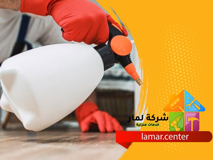 شركة مكافحة حشرات بدون مواد كيماويه مضره 1 شركة مكافحة حشرات بدون مواد كيماويه مضره