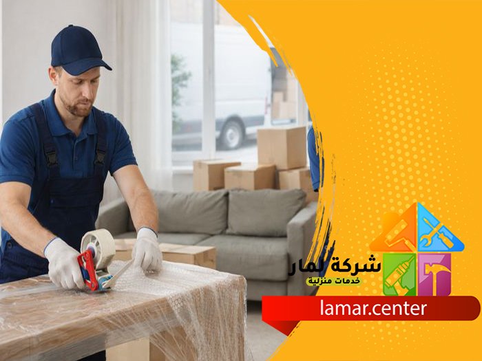 افضل شركة نقل اثاث بالرياض 4 افضل شركة نقل اثاث بالرياض