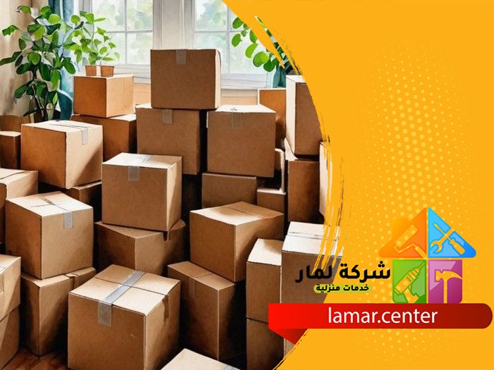 دينا نقل عفش بالرياض 4 دينا نقل عفش بالرياض