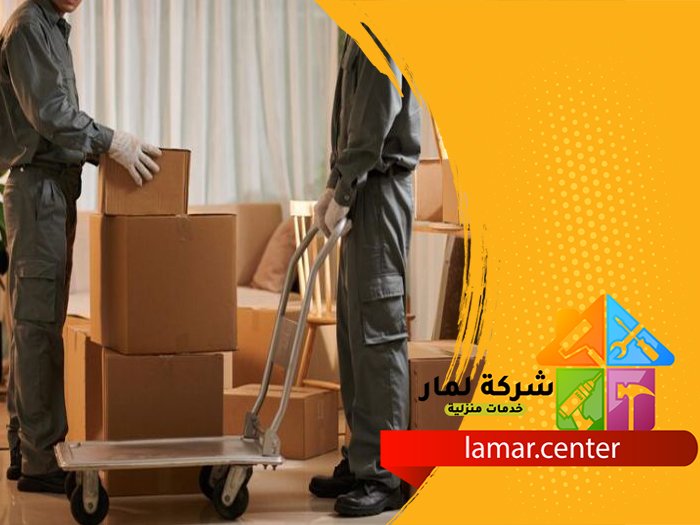 نقل اثاث من الرياض الى الخبر 5 نقل اثاث من الرياض الى الخبر